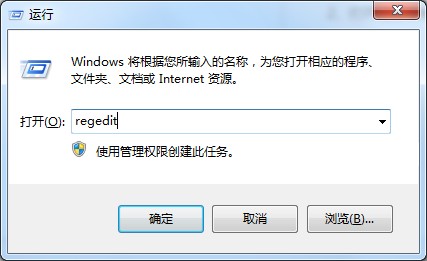 Windows7网页被劫持怎么办