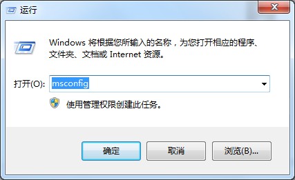 Windows7网页被劫持怎么办