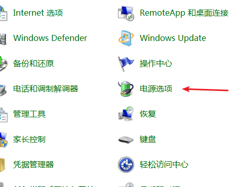 windows7系统稳定纯净版64位