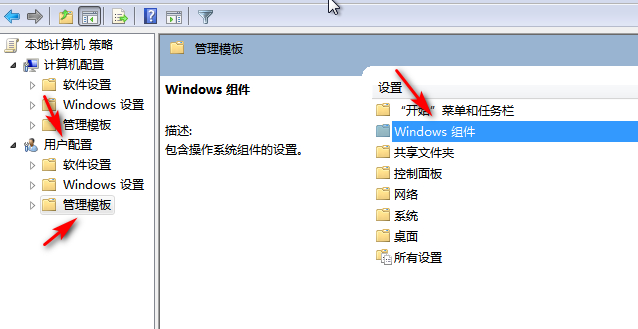 windows7旗舰版原版