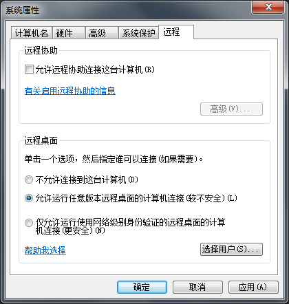 windows7中文版64位