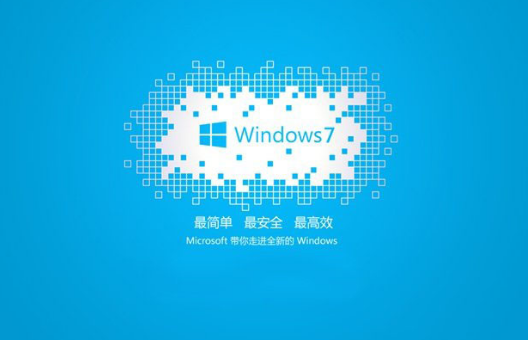 windows7免费版2020