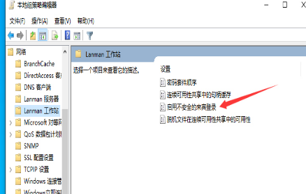 Windows10系统中文版