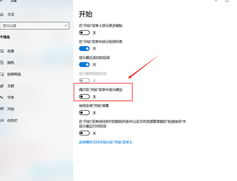 Windows10中文版64位