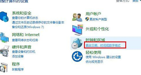 Win10精简专业版iso