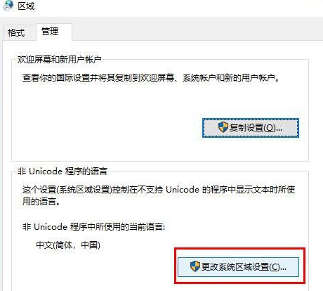 Win10精简专业版iso