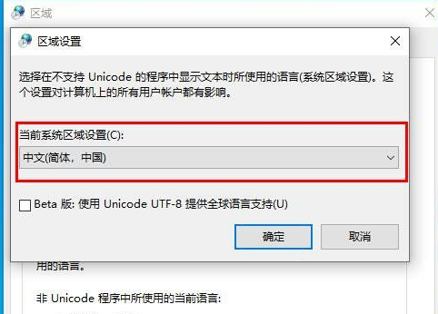 Win10精简专业版iso