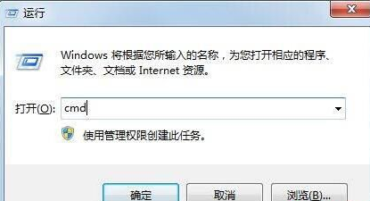 win7专业版64位iso文件