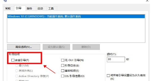 Win10家庭中文版2024版本