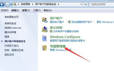 Windows7纯净版镜像文件下载