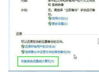 Windows7纯净中文版