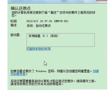 Windows7纯净中文版