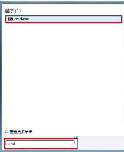 Windows7家庭中文版iso