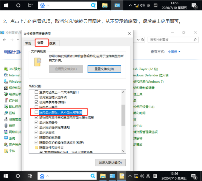 Windows10business edition 20H2 x64