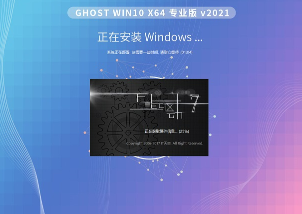 win10浏览版19628