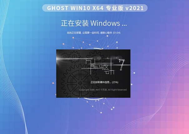 原版windows10 iso镜像