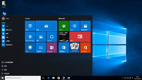 Windows 10 纯净版64位