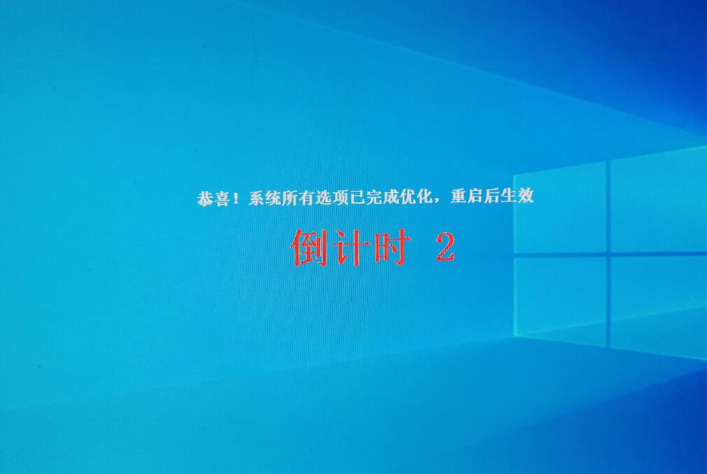 Windows10 2004 64位专业版