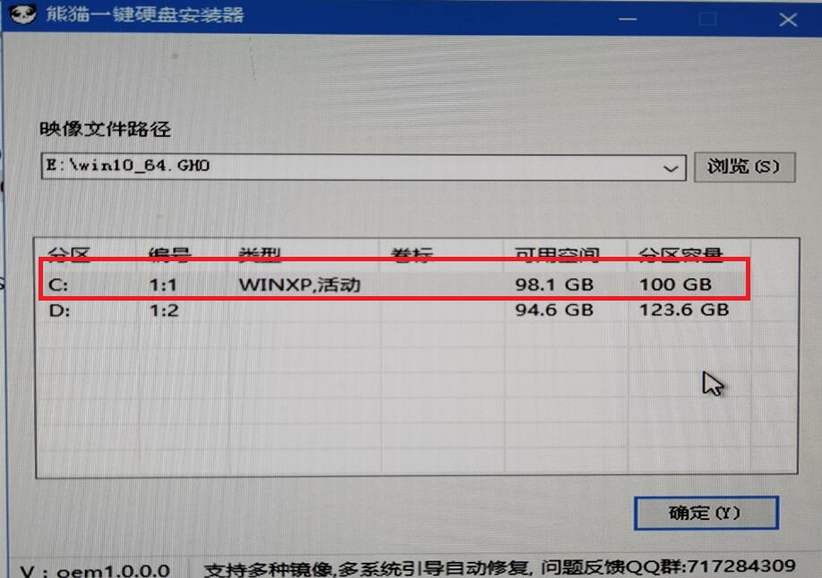 Windows10 2004 64位专业版