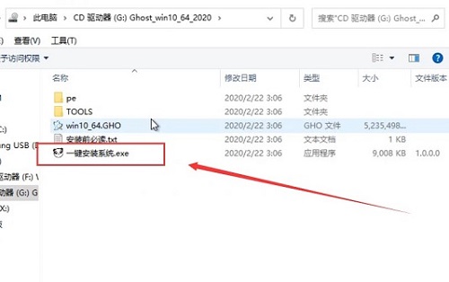 ghost windows10 32位镜像下载