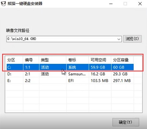 ghost windows10 32位镜像下载