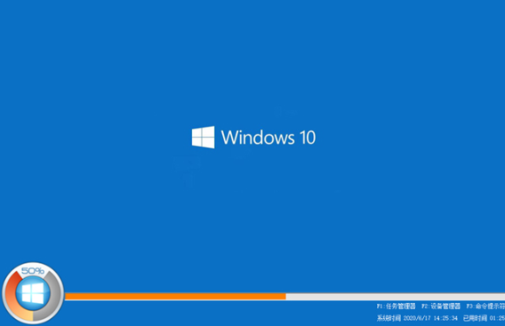 Windows 10 纯净版64位