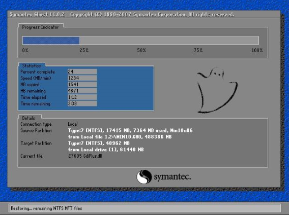 Windows10 2004 64位专业版