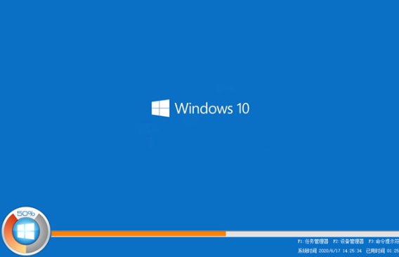 ghost windows10 32位镜像下载