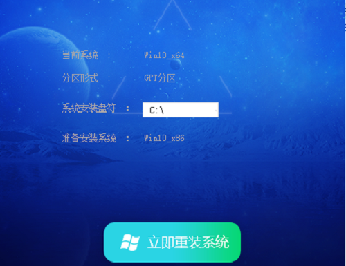 微软windows10 ghost专业版64位下载