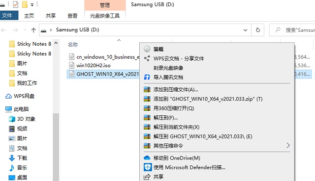 萝卜家园Windows 10 纯净版64位