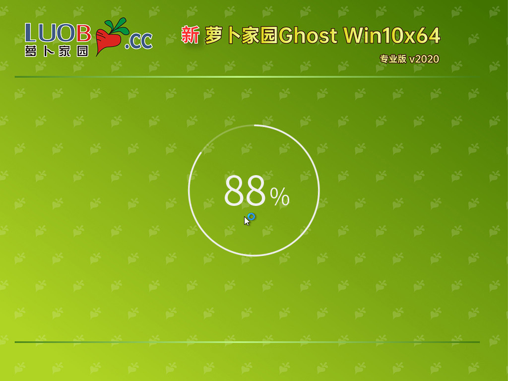 萝卜花园Ghost Win10 64位 万能专业版