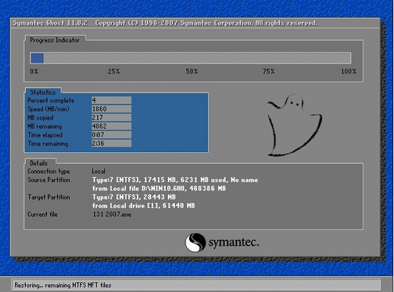 萝卜家园 ghost win10 X64 极速优化版