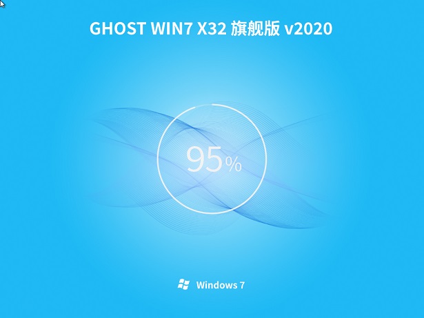 风林火山Ghost Win10 x64 好用专业版