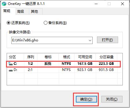 青苹果系统Ghost win10 64位 专业装机版