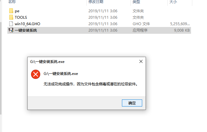 原版windows10iso镜像