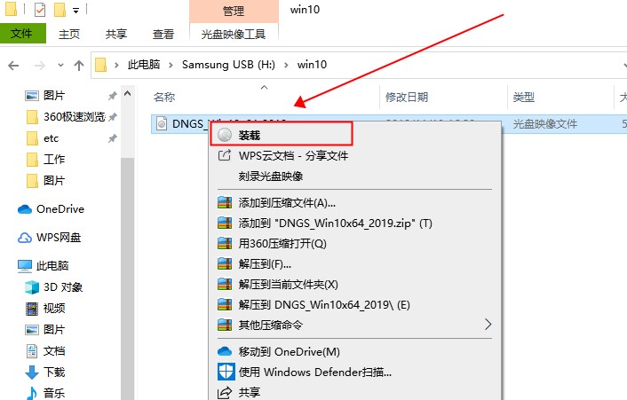 原版windows10iso镜像