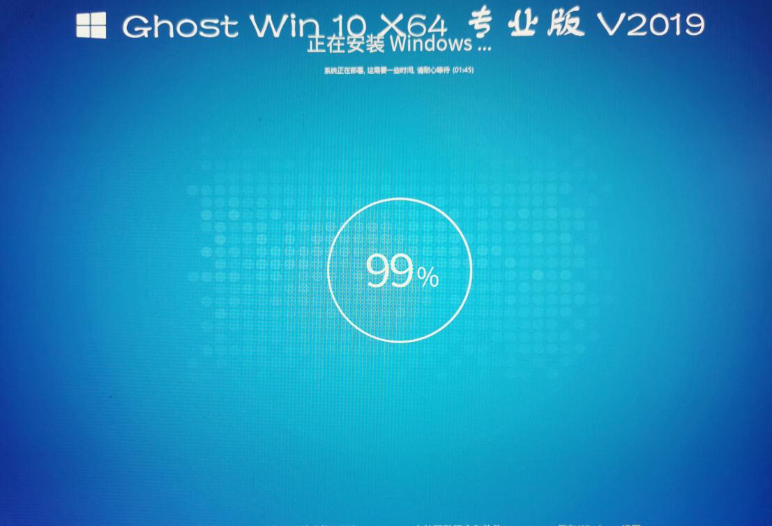 Ghost win10 x64 触控版