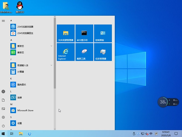 Ghost win10 x64 触屏版