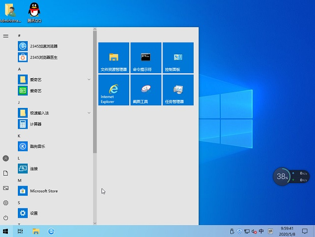 技术员联盟Windows10 64位专业版