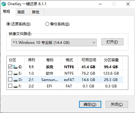 技术员联盟ghost win10 64优化专业版