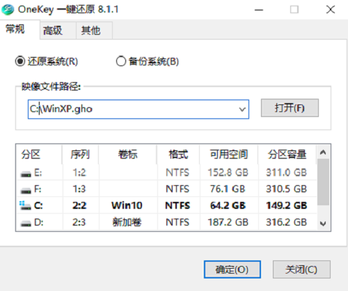 Acer 宏碁 GHOST XP SP3 笔记本稳定版