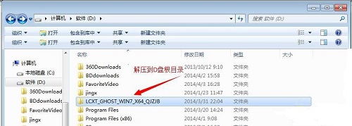 Windows8中文版