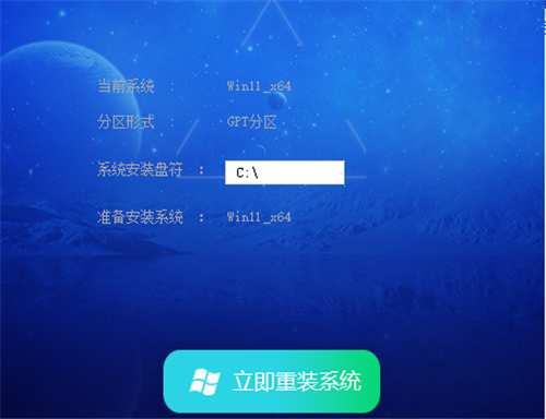 Win11简体中文版