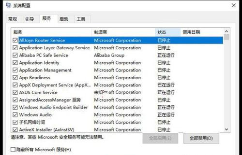 Win10网络重置后怎么连接网络