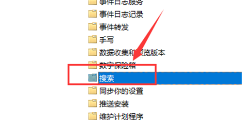 Win10更新后小娜怎么打开