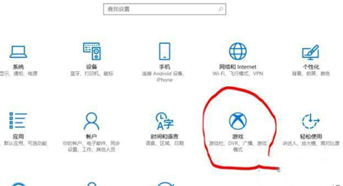 Win10怎么提升自带录屏功能的清晰度？