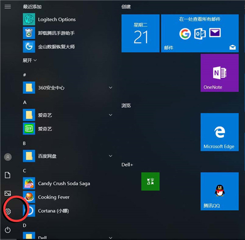 Win10鼠标不显示运动轨迹怎么办？