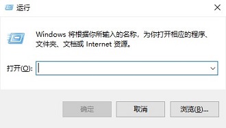 Win10电脑打开软件总是出现黑屏闪退的情况怎么办？