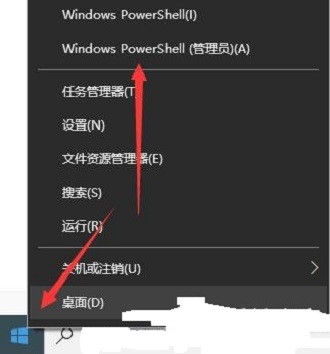 Win10电脑打开软件总是出现黑屏闪退的情况怎么办？