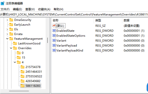 Win11系统的右键菜单怎么才能改回Win10的？